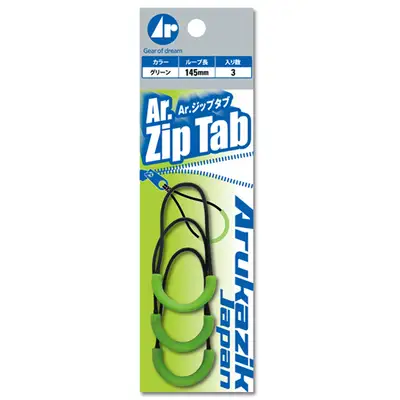 아루카지크 집탭 지퍼탭 지퍼고리