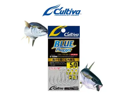 오너 블루 플러거