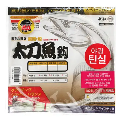 키우라 꼴뚜기모양갈치채비