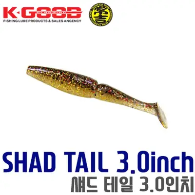 배스랜드 K-GOOD 쉐드 테일