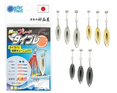 시다필드 타이브레