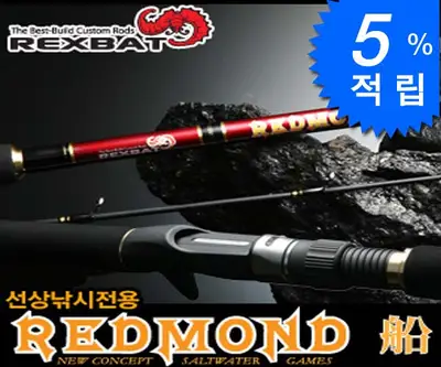 에스엠텍 레드몬드 선