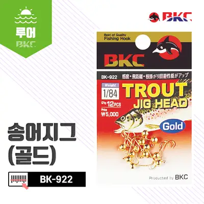 백경 BK-922 송어 지그헤드