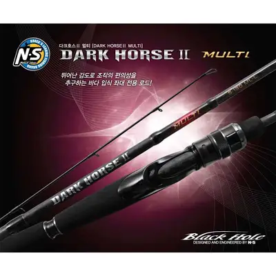 엔에스 다크호스Ⅱ 멀티