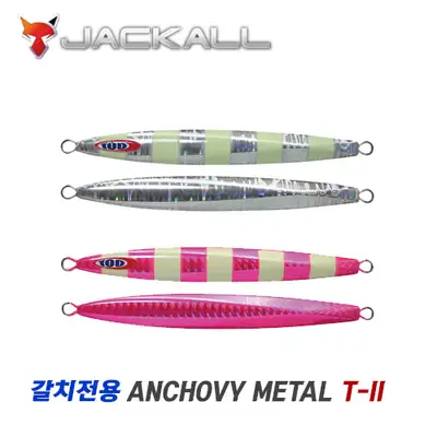 자칼 앤초비 메탈 타입-II 80g