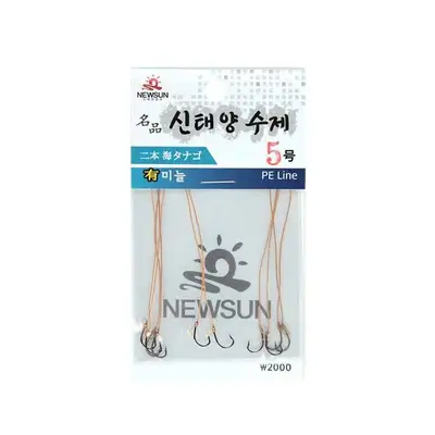 신태양 긴목줄 무매듭 2본 다나고 수제 묶음바늘 붕어바늘