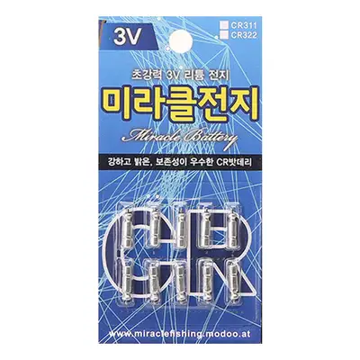미라클 미라클 리튬 배터리