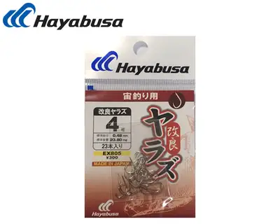 하야부사 야라즈