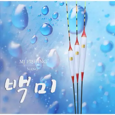 엠제이피싱 백미