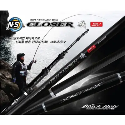 엔에스 클로저 기 SV