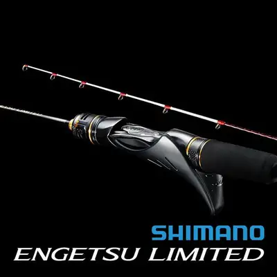 시마노 염월 리미티드