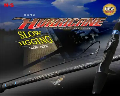 엔에스 허리케인 슬로우 지깅