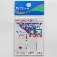 신와 스텐관 유동 찌고무