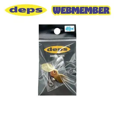 뎁스 버즈젯 본 프롭