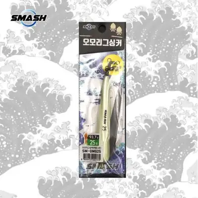 스매쉬 오모리그싱커