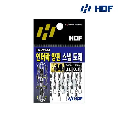 해동 HA-771 인터락 양핀 스냅 도래