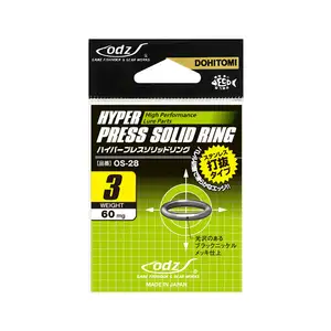 도히토미 하이퍼 프레스 솔리드링