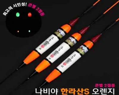 이화스포츠 한라산S