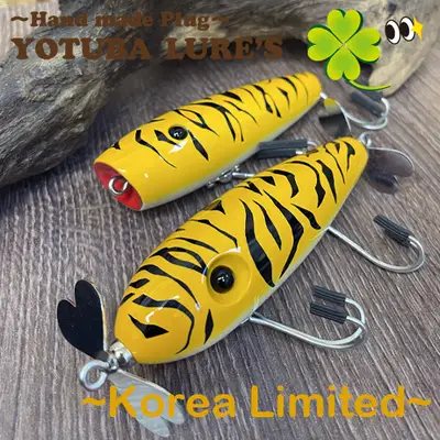요츠바루어즈 한국한정 호랑이컬러