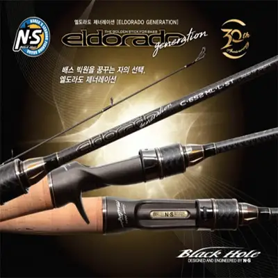 엔에스 엘도라도 제너레이션