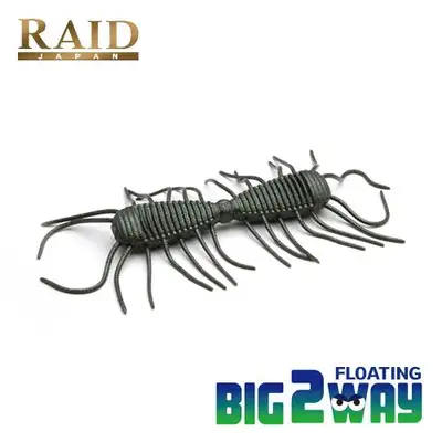 레이드재팬 빅 투웨이 플로팅 모델