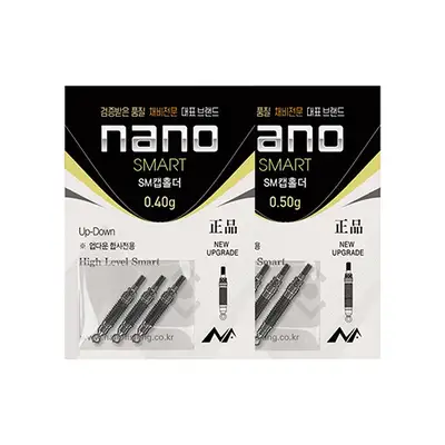 나노 SM스위벨 멀티호환