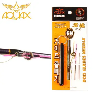 아쿠아엑스 가이드 줄빼기