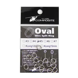 스튜디오 컴포지트 오발 타원형 와이어 스플릿링