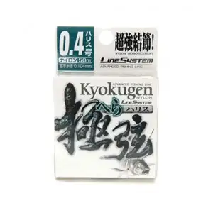 라인시스템 극현 헤라 중층목줄