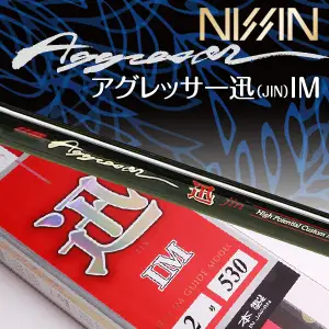니신 아그레사 진 IM