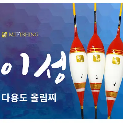 엠제이피싱 이성