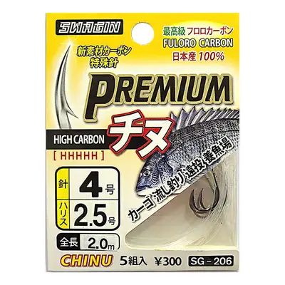 백경 SG-206 프리미엄 지누 묶음바늘