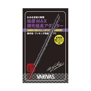 바리바스 히라하라 맥스 팁 연장 어댑터