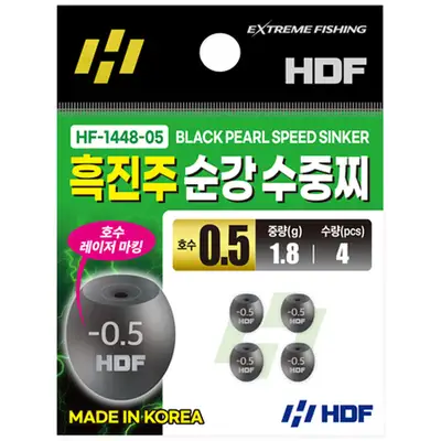 해동 흑진주 순강 수중찌