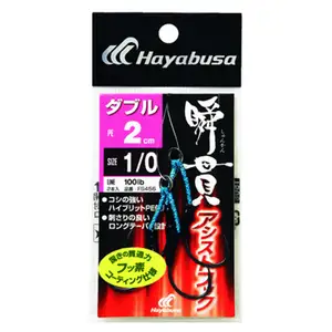 하야부사 순관 어시스트 훅 더블 2cm FS456