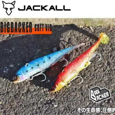 자칼 빅배커 소프트바이브