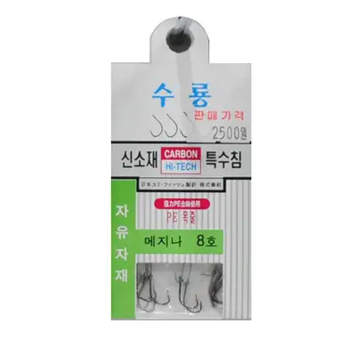 수룡 메지나 묶음바늘 붕어바늘