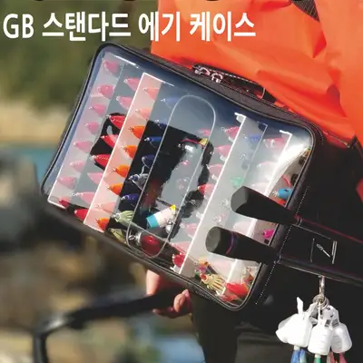 지비코리아 GB 스탠다드 에기 케이스