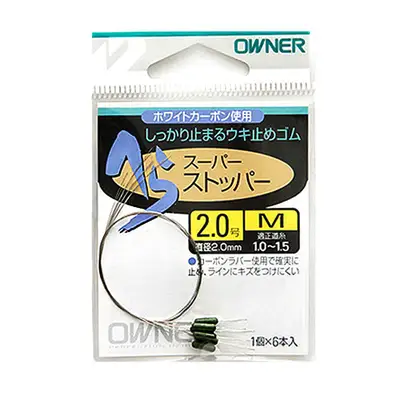 오너 헤라 수퍼스토퍼