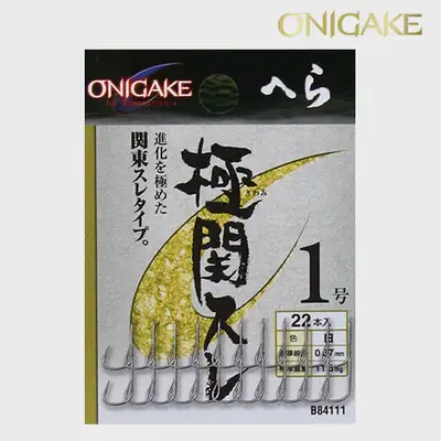 하야부사 오니가케 극관스레