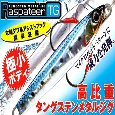 자칼 라스파틴 TG