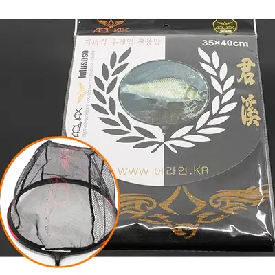 아쿠아엑스 지퍼식 경심망