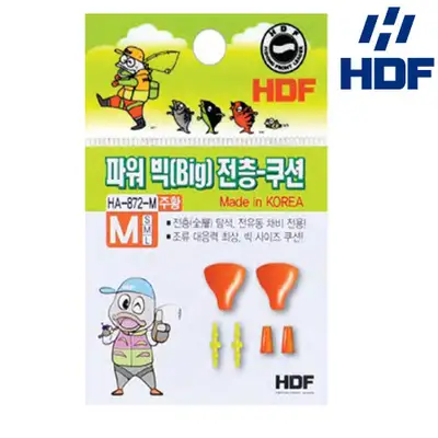 해동조구사 HA-872-873