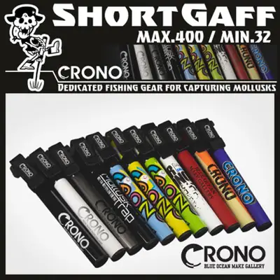 칸지 크로노 숏가프