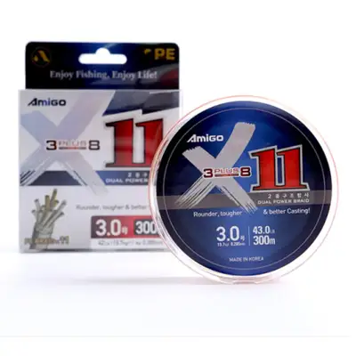 아미고 X11 듀얼 파워합사