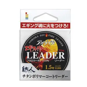 고센 에기 파이어 TM 리더