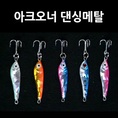 오너 댄싱 메탈 3g