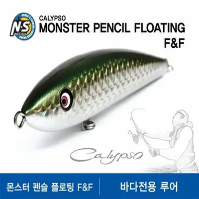 엔에스 칼립소 몬스터 펜슬 F&F 80g