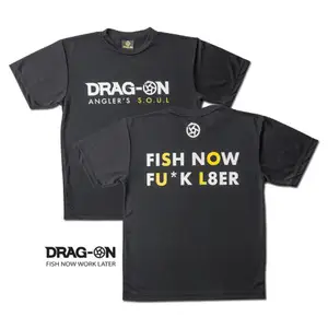 드랙온 앵글러스 소울