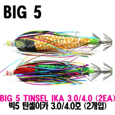 빅5 틴셀 이카